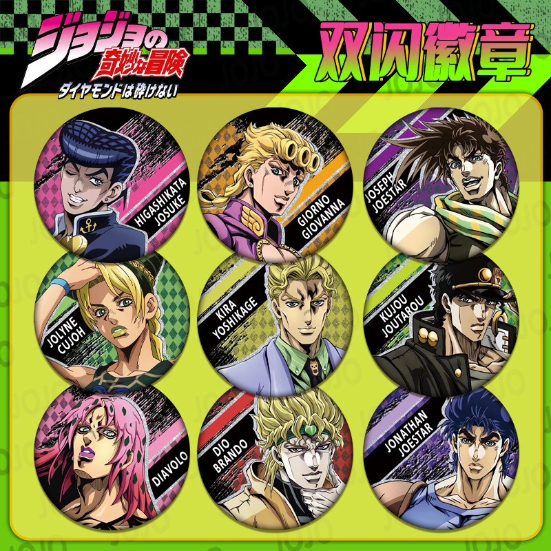 Jojo Anime Merchandise - เข็มกลัดอนิเมะ JOJO Bizarre Adventure ลาย Double