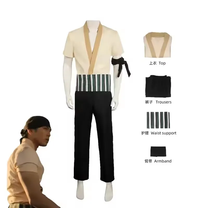 Zoro Anime Merchandise - ชุดคอสเพลย์โรโรโนะ โซโล จากอนิเมะ รุ่นคนจริง ประกอบด้วยเสื้อ กางเกง