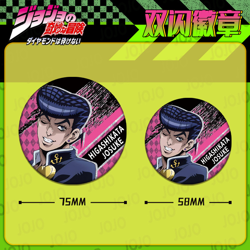 เข็มกลัดอนิเมะ JOJO Bizarre Ad - Jojo Anime Merchandise บทวิจารณ์และราคา