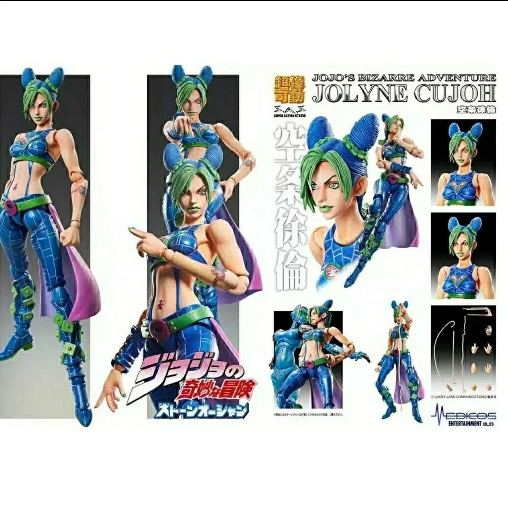 รูปปั้นซุปเปอร์แอคชั่น17ซม. ตุ - Jojo Anime Merchandise บทวิจารณ์และราคา