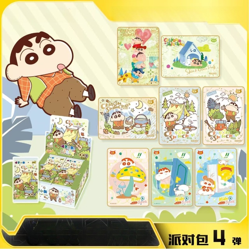 การ์ดสะสม KAYOU อย่างเป็นทางกา - Official Merchandise Anime บทวิจารณ์และราคา