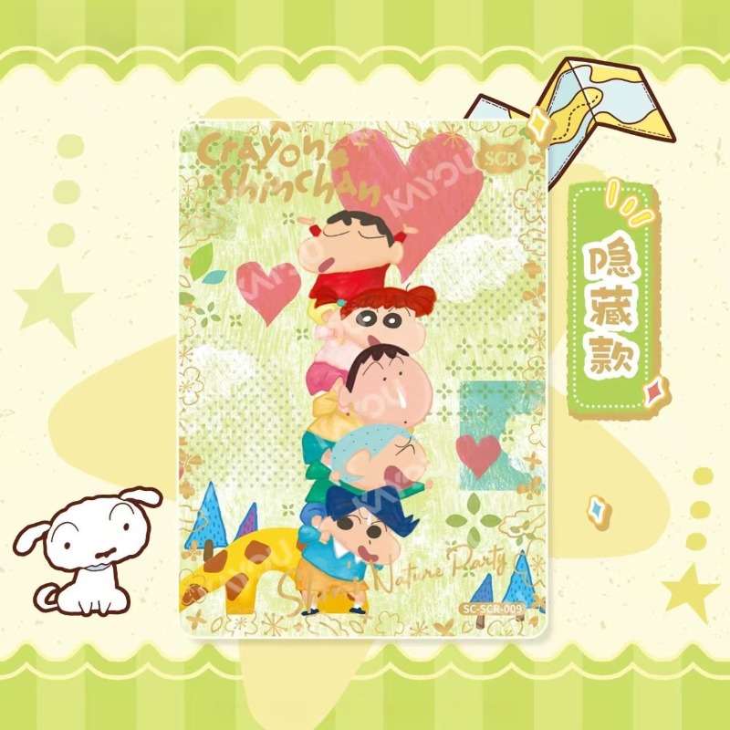 การ์ดสะสม KAYOU อย่างเป็นทางกา - Official Merchandise Anime บทวิจารณ์และราคา