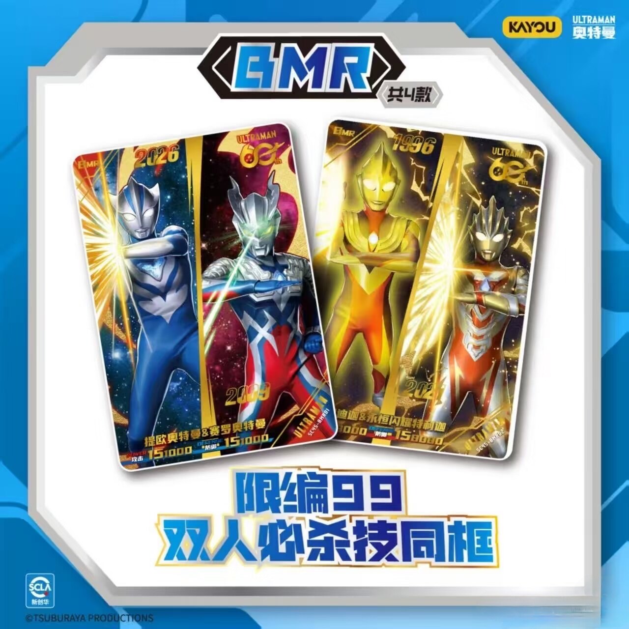 การ์ดอุลตร้าแมน KAYOU รุ่นดีลั - Official Merchandise Anime บทวิจารณ์และราคา