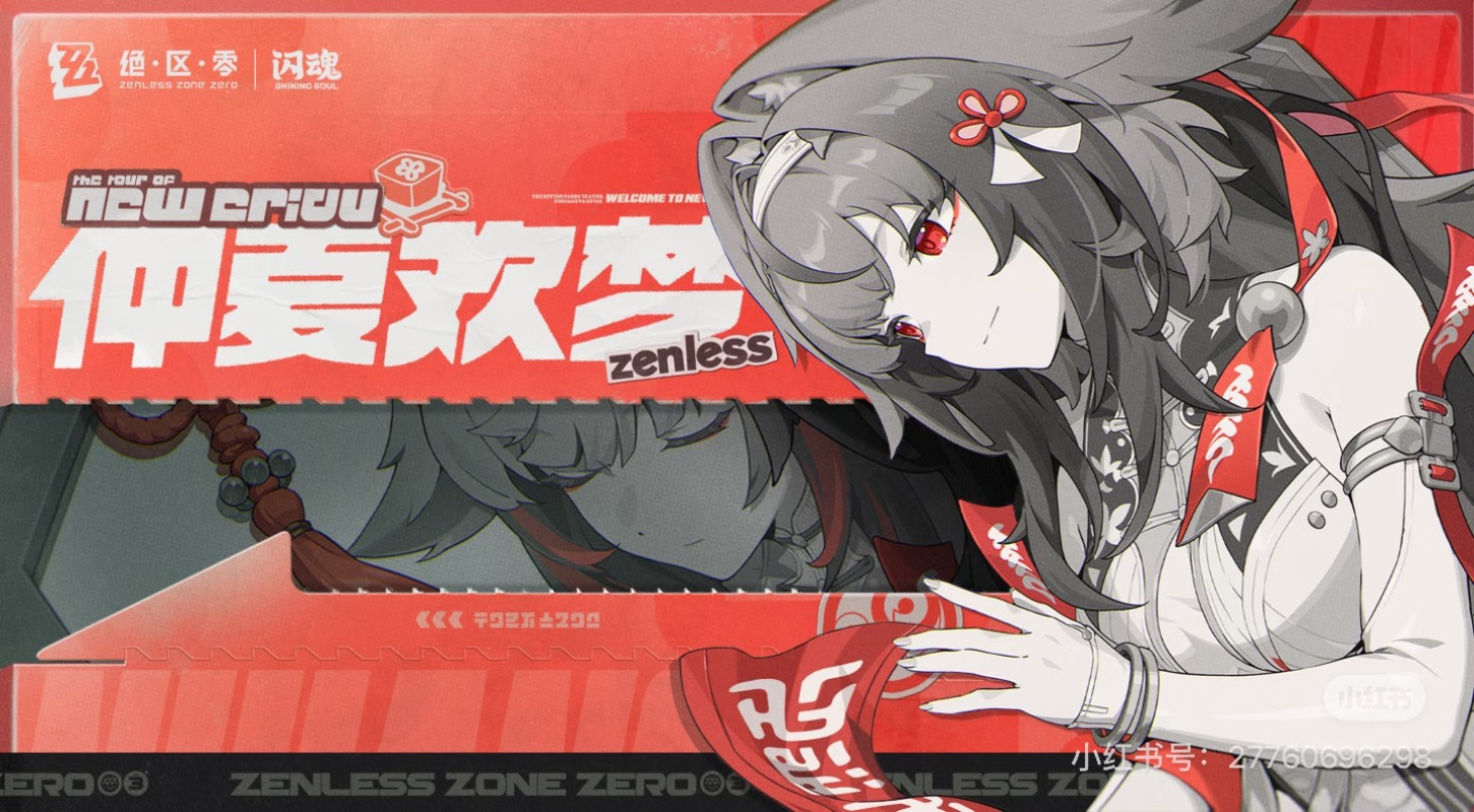 Shining Soul Zenless Zone Zero - Official Merchandise Anime บทวิจารณ์และราคา