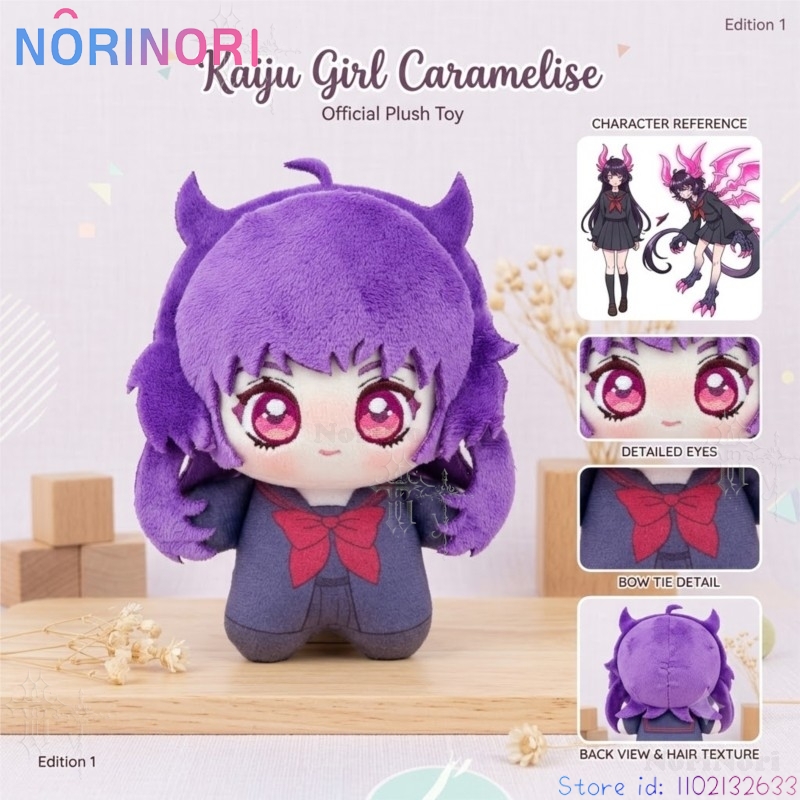 ตุ๊กตาไคจูเกิร์ล คาราเมลไลซ์ โ - Anime Merchandise Women บทวิจารณ์และราคา