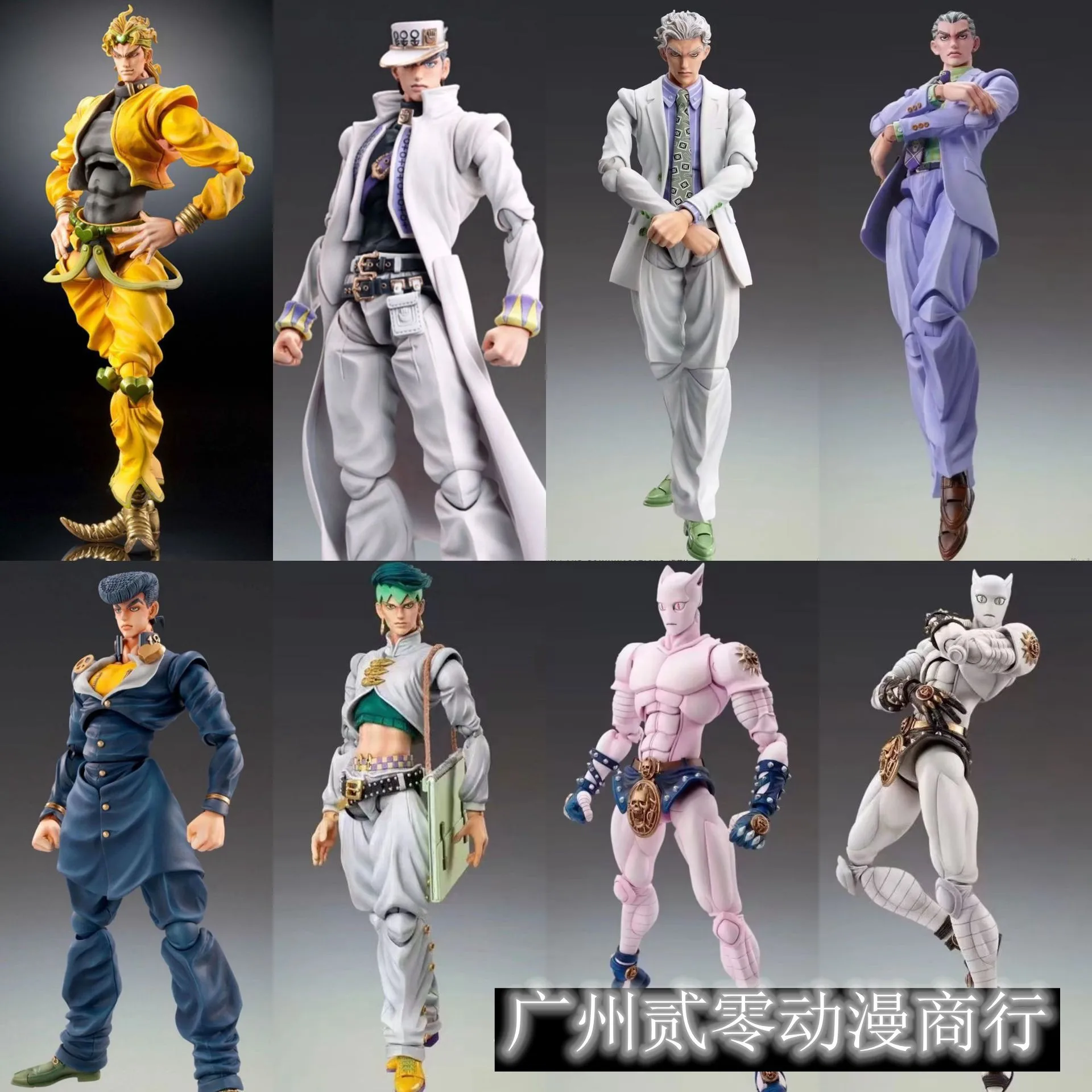 อะนิเมะผจญภัย jojo bizarre Kuj - Jojo Anime Merchandise บทวิจารณ์และราคา