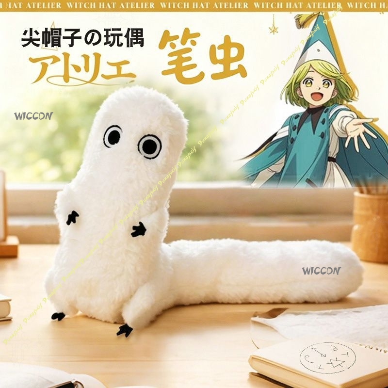 ตุ๊กตาแม่มด Witch Hat Atelier  - Anime Merchandise Women บทวิจารณ์และราคา