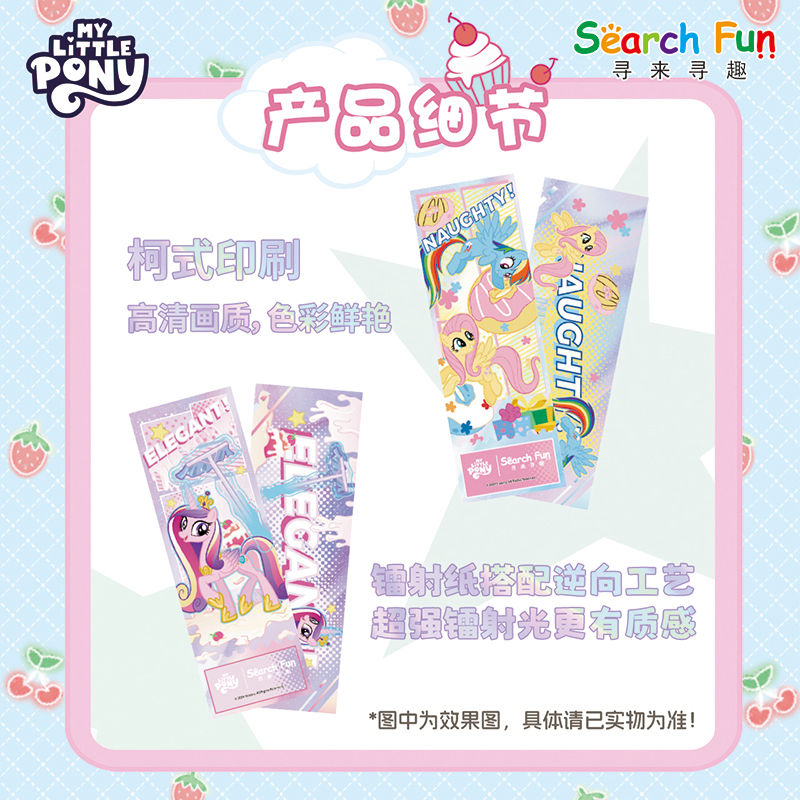 ตั๋วเลเซอร์ของแท้จากซีรีส์มายล - Official Merchandise Anime บทวิจารณ์และราคา
