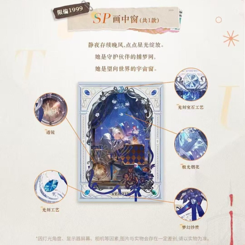 ShiningSoul Official Reverse:  - Official Merchandise Anime บทวิจารณ์และราคา