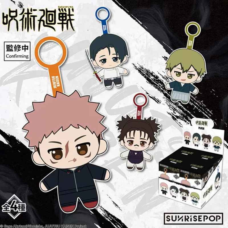 พวงกุญแจตุ๊กตาซันไรซ์ป๊อป จูจุ - Anime Merchandise For Men บทวิจารณ์และราคา