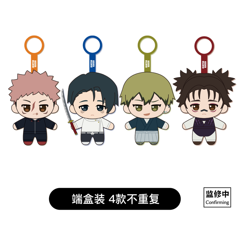 พวงกุญแจตุ๊กตาซันไรซ์ป๊อป จูจุ - Anime Merchandise For Men บทวิจารณ์และราคา